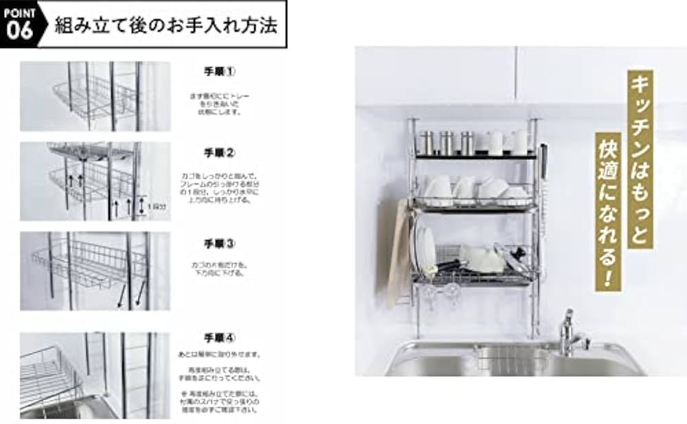 Amazon｜燕三条 ステンレス 水切りラック 突っ張り 日本製 DX